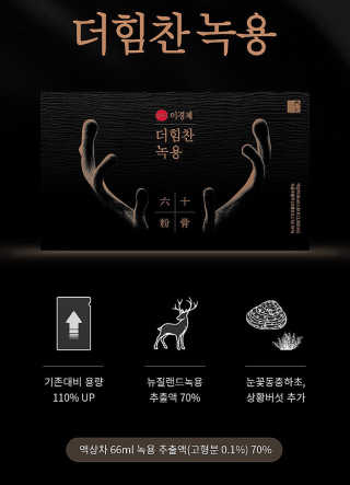 berryjjung님이 올린 리뷰 사진 3