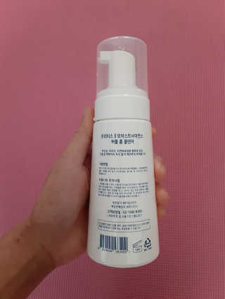 트리티스 [TREATIS] Bubble Foam Cleanser 200ml — 4점을 준 리뷰어가 2020년 12월 올린 사용 사진