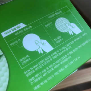 솔이님이 올린 리뷰 사진 2