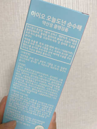 IO 아이오 오늘도 넌 순수해 - 약산성 클렌징폼 — 5점을 준 리뷰어가 2020년 12월 올린 사용 사진