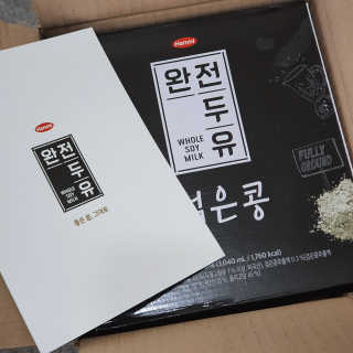 세상간단 완전푸드 [완전두유] 5종 — 5점을 준 리뷰어가 2020년 4월 올린 사용 사진