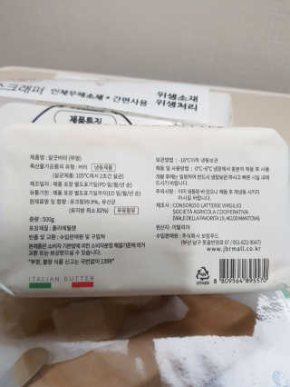 비르질리오 알굿버터 RGOOD_BUTTER — 5점을 준 리뷰어가 2020년 12월 올린 사용 사진