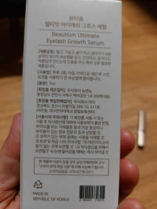 홍여사님이 올린 리뷰 사진 3