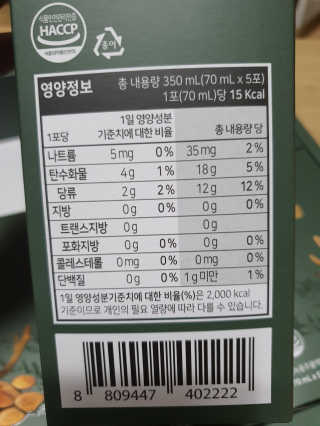 서울약사신협 약사신협_생녹용 진액_70ml x 30포 — 5점을 준 리뷰어가 2020년 10월 올린 사용 사진