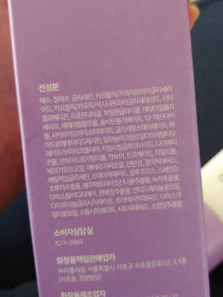 이플님이 올린 리뷰 사진 3