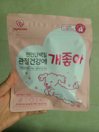 My Pet Care 천연단백질 관절건강에 개좋아 — 4점을 준 리뷰어가 2020년 11월 올린 사용 사진