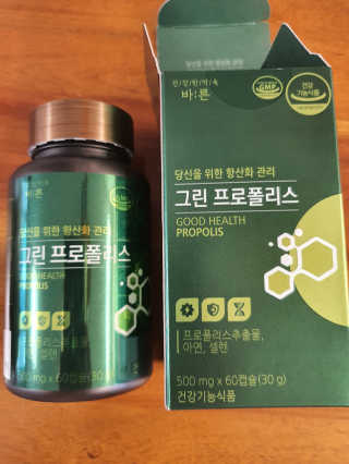 건강한약속 바른 바른 그린 프로폴리스 츄어블 — 4점을 준 리뷰어가 2020년 8월 올린 사용 사진