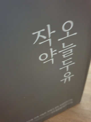 장토끼네님이 올린 리뷰 사진 3