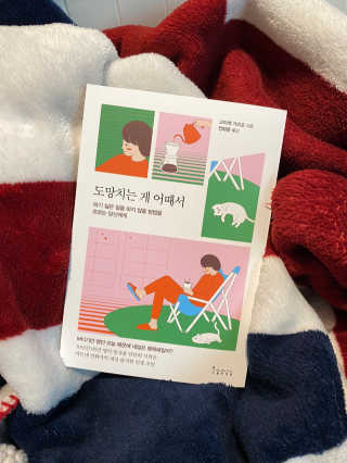 유담담님이 올린 리뷰 사진 1