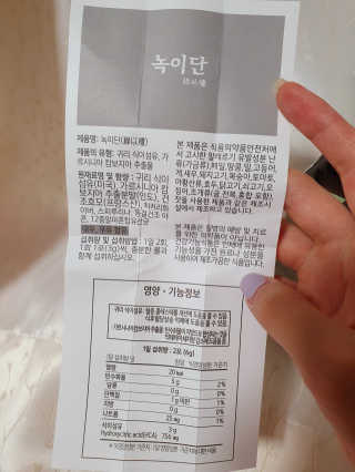 페코포코님이 올린 리뷰 사진 4