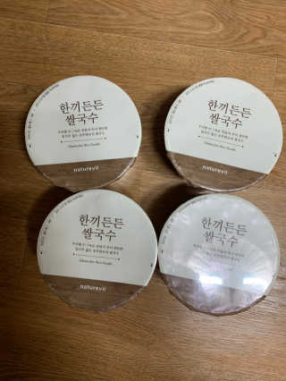 [네이처빌] 우리쌀로 만든 글루텐프리 컵쌀국수 — 4.5점을 준 리뷰어가 2020년 10월 올린 사용 사진