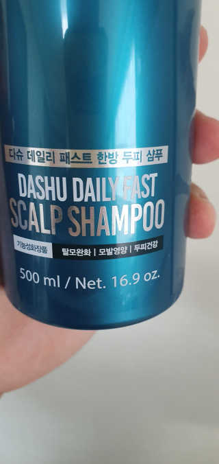 다슈코리아 다슈 데일리 패스트 한방 두피 샴푸 500ml — 5점을 준 리뷰어가 2020년 4월 올린 사용 사진