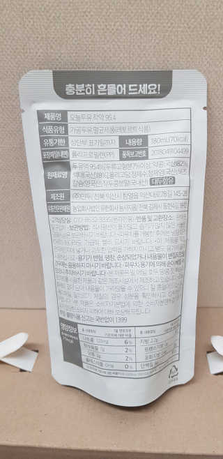 농사지음 약콩과 작두콩으로 만든 오늘두유 작약 — 5점을 준 리뷰어가 2020년 8월 올린 사용 사진