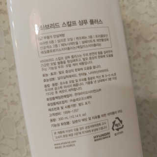 치르치르님이 올린 리뷰 사진 3