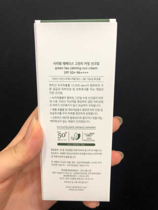 하으니님이 올린 리뷰 사진 2