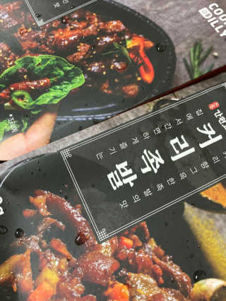 여름님이 올린 리뷰 사진 3