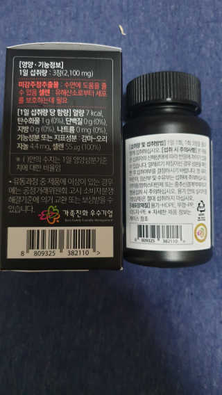 뚜쥬루님이 올린 리뷰 사진 2