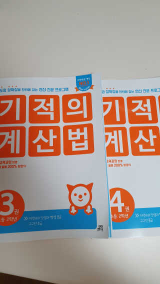 용빈맘님이 올린 리뷰 사진 1
