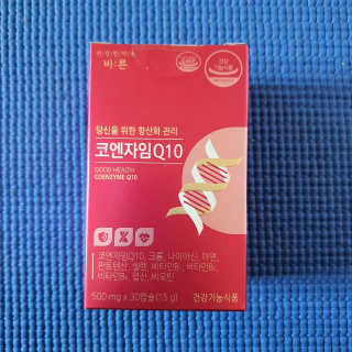 건강한약속 바른 바른 코엔자임Q10 — 5점을 준 리뷰어가 2020년 5월 올린 사용 사진