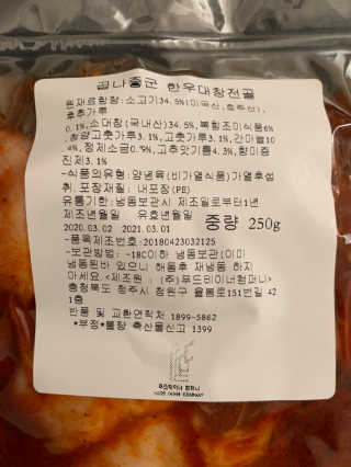 달찌님이 올린 리뷰 사진 3