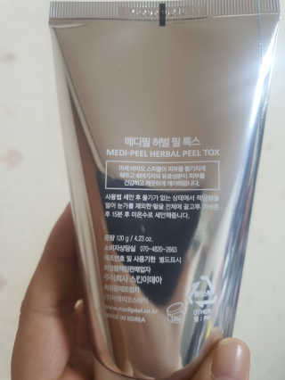 모모이로님이 올린 리뷰 사진 2