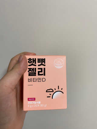 찌니곤듀님이 올린 리뷰 사진 1