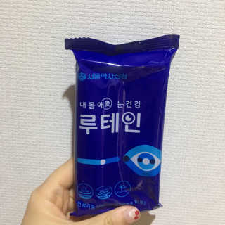 서울약사신협_내몸애눈건강루테인_2g x 50포 — 5점을 준 리뷰어가 2020년 5월 올린 사용 사진