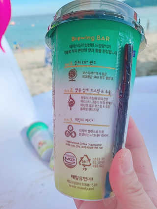 바리스타룰스 민트라임 라떼 — 3점을 준 리뷰어가 2020년 8월 올린 사용 사진
