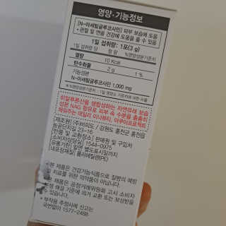 최진아님이 올린 리뷰 사진 2