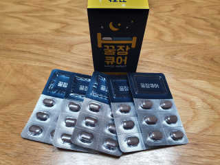 조은약초 꿀잠큐어 제주 감태추출물 감태정 600mg — 5점을 준 리뷰어가 2020년 5월 올린 사용 사진