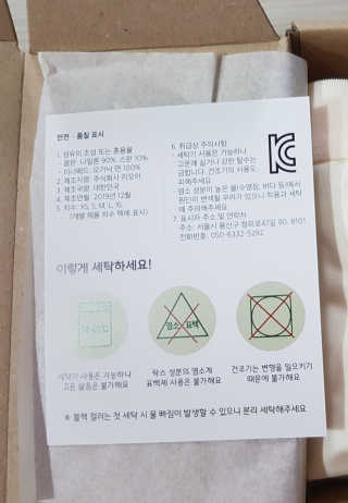 앵쥬님이 올린 리뷰 사진 4