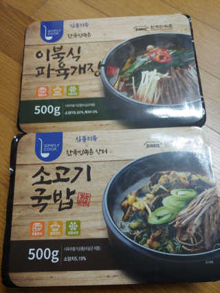 유영경님이 올린 리뷰 사진 1