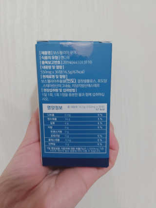 조은약초 보스웰리아 캡슐 큐어 보스웰릭산 30정 — 4점을 준 리뷰어가 2020년 6월 올린 사용 사진
