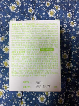 로그네이처 로그 실버 신바이오틱스 — 5점을 준 리뷰어가 2020년 7월 올린 사용 사진