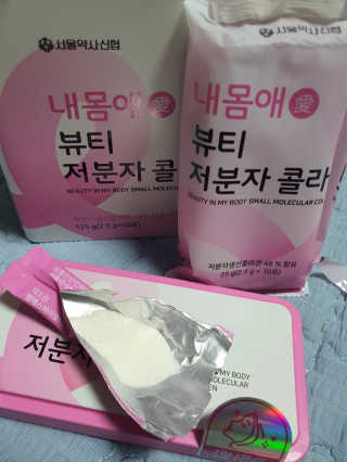 서울약사신협_내몸애뷰티저분자콜라겐_2.5g 50포 — 5점을 준 리뷰어가 2020년 4월 올린 사용 사진