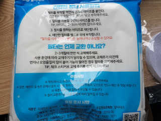 조진희님이 올린 리뷰 사진 3
