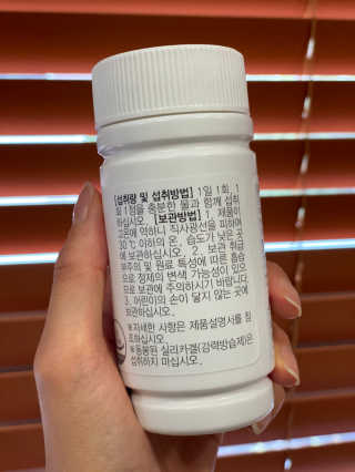 JW중외제약 마이코드 멀티비타민미네랄 포 우먼 — 5점을 준 리뷰어가 2020년 7월 올린 사용 사진