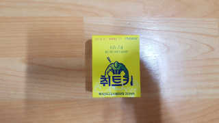 재느님님이 올린 리뷰 사진 3