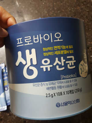 서울약사신협_프로바이오생유산균_2.5G x 100포 — 5점을 준 리뷰어가 2020년 10월 올린 사용 사진
