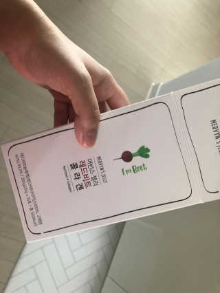 유유네이처 머빈스 젤리 레드비트 콜라겐 — 4점을 준 리뷰어가 2020년 6월 올린 사용 사진