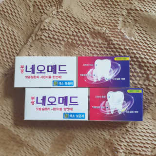 봄날연구소 부광 네오메드치약 2개+ 30g 휴대용 미니치약 — 5점을 준 리뷰어가 2020년 9월 올린 사용 사진
