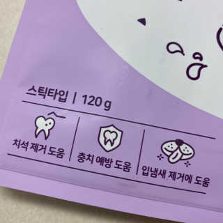 My Pet Care 천연단백질 치아건강에 개좋아 — 5점을 준 리뷰어가 2020년 12월 올린 사용 사진