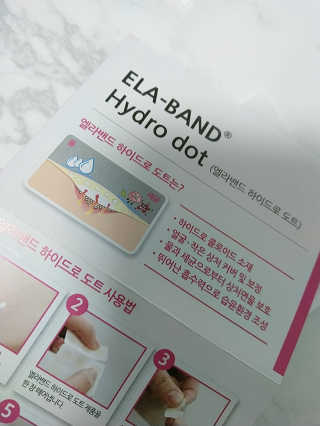 엘라밴드 하이드로 도트 스팟패치 12mm, 10mm — 4.5점을 준 리뷰어가 2020년 10월 올린 사용 사진