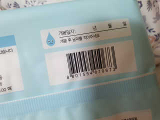 수니니님이 올린 리뷰 사진 4