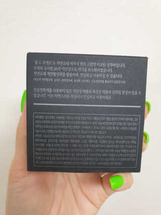 라 뷔게르 [Shampoo Bar] 쏠 드 뷔게르 — 4점을 준 리뷰어가 2020년 4월 올린 사용 사진