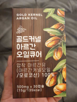 조은약초 골드 커넬 모로코 먹는 식용 아르간오일 큐어 30캡슐 — 5점을 준 리뷰어가 2020년 11월 올린 사용 사진
