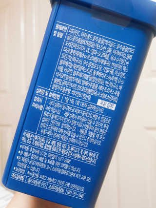 서울약사신협_내몸애눈건강루테인_2g x 50포 — 5점을 준 리뷰어가 2020년 4월 올린 사용 사진