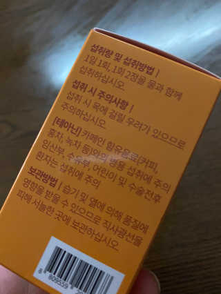둥둥이맘8130님이 올린 리뷰 사진 3