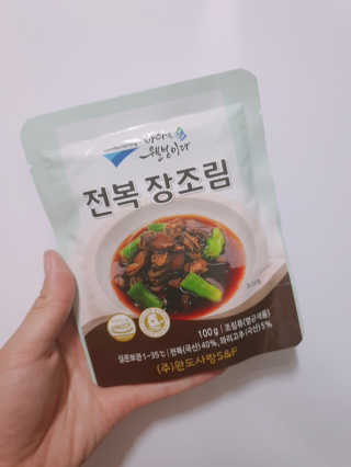 바다는다웰빙이다 완도사랑 전복죽 250g - 2팩 + 전복장조림 2팩 — 5점을 준 리뷰어가 2020년 8월 올린 사용 사진