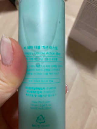 [76N1] 비 해피 더블 액션 미스트 — 5점을 준 리뷰어가 2020년 9월 올린 사용 사진